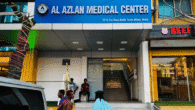 AL AZLAN MEDICAL CENTER