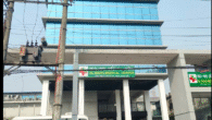 AL-BAHA MEDICAL CENTER