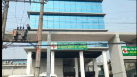AL-BAHA MEDICAL CENTER