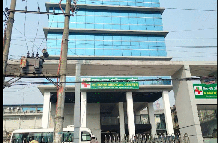 AL-BAHA MEDICAL CENTER