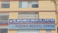 AL MAHMUD MEDICAL CENTER