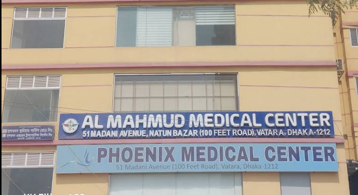 AL MAHMUD MEDICAL CENTER