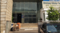 Al Hayatt Medical Centre