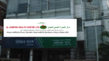Al-Humyra Health Centre Ltd