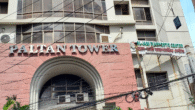 Al Jami Diagnostic Centre
