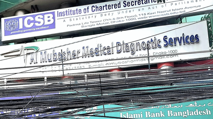 Al Mubasher Medical Diagnostic Services