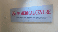 af medical centre